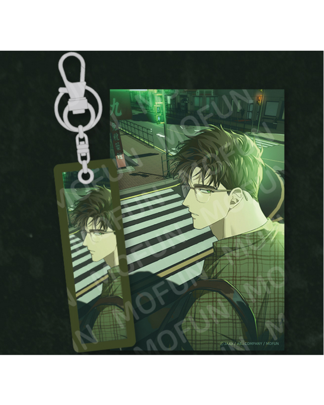 In Dreams Checked Shirt Psycho Keyring / Under the Greenlight