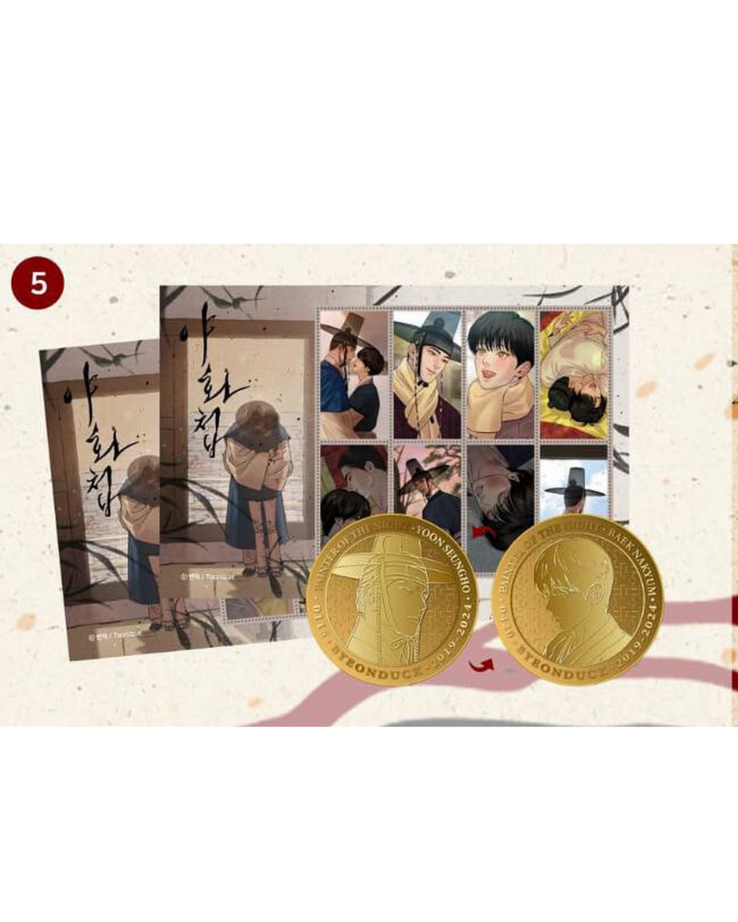 [Preventa] POTN Set de Sello y Monedas