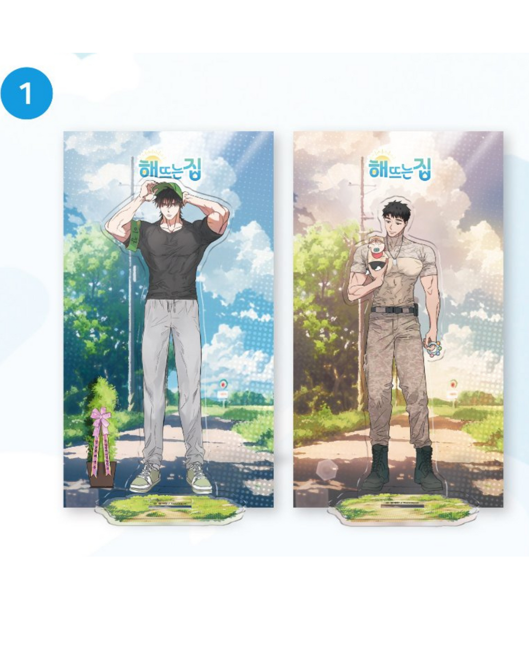 Our Sunny Days Acrylic stand