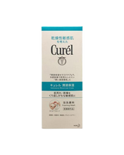 Cargar imagen en el visor de la galería, Foaming Face Wash Intensive Moisture Care - Kao Curel
