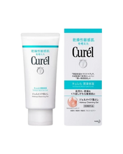 Cargar imagen en el visor de la galería, Makeup Cleansing Gel Intensive Moisture Care - Kao Curel
