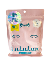 Cargar imagen en el visor de la galería, Facial Sheet Mask, PINK - Lululun
