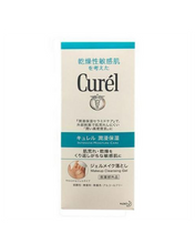 Cargar imagen en el visor de la galería, Makeup Cleansing Gel Intensive Moisture Care - Kao Curel
